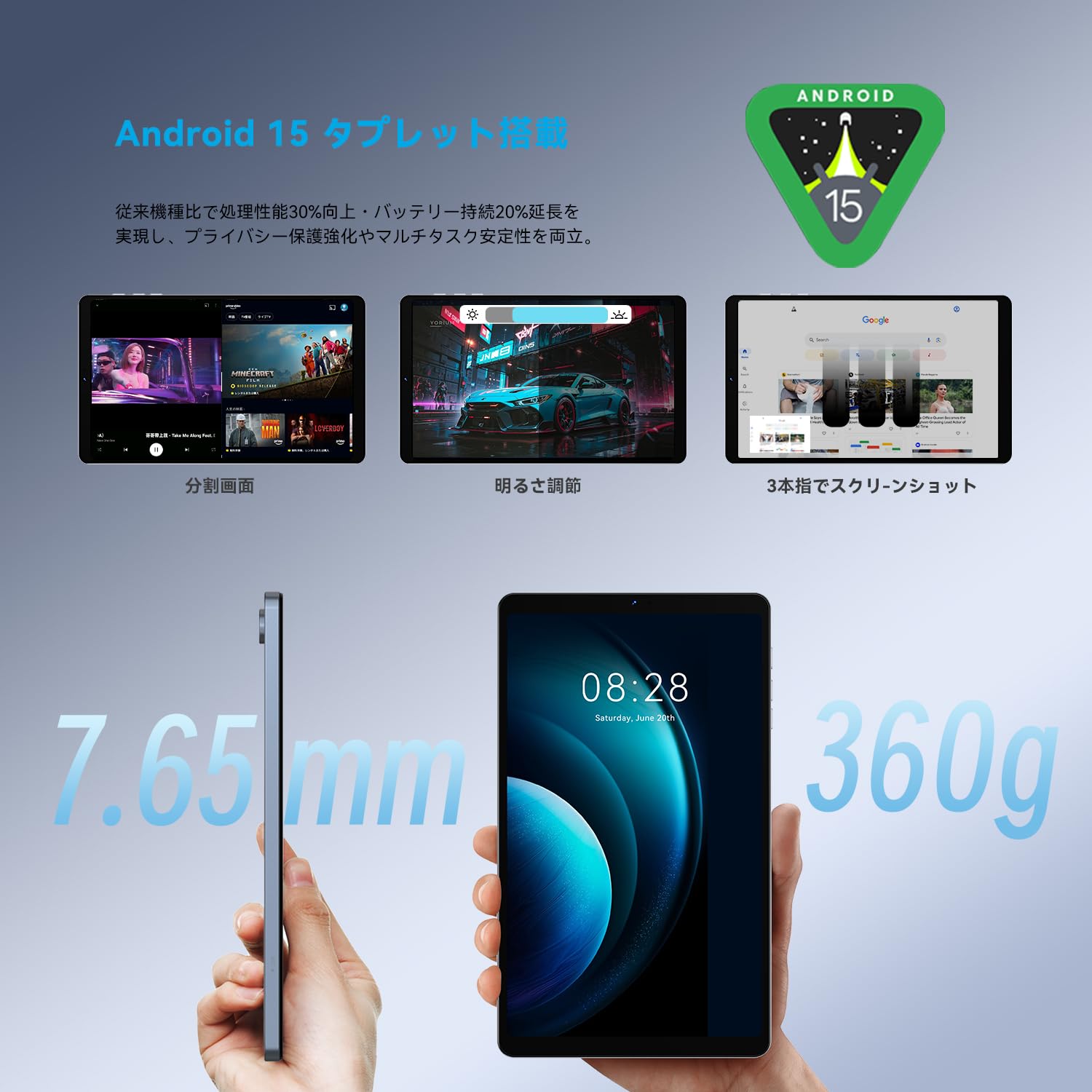 SVITOOタブレット8インチandroid15アンドロイド18GB+128GB Amazon.co.jp: 【無料専用ケース】Android15 タブレット8インチ